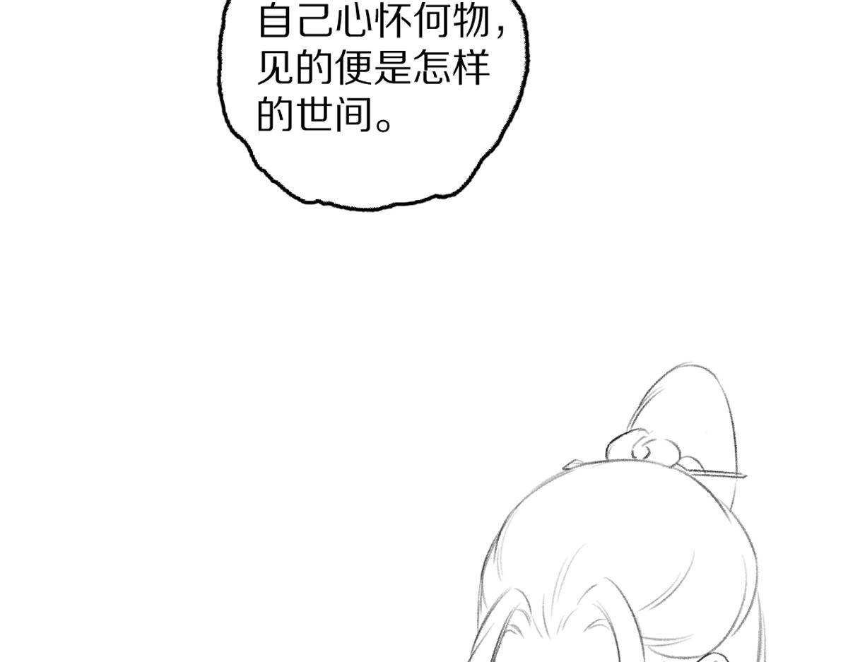 第87话将进酒100