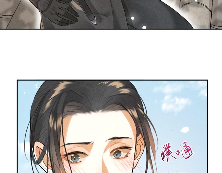 第5话 偷看被发现了87