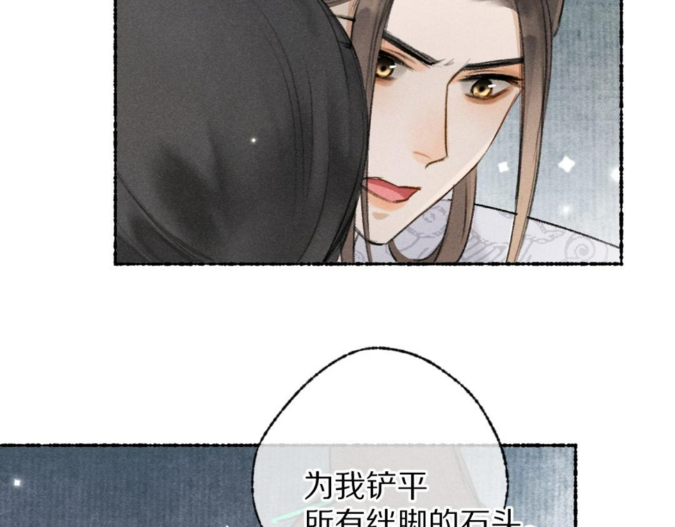 第112话 纷争开始44