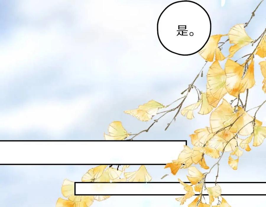 第40话 你这小呆鹅62