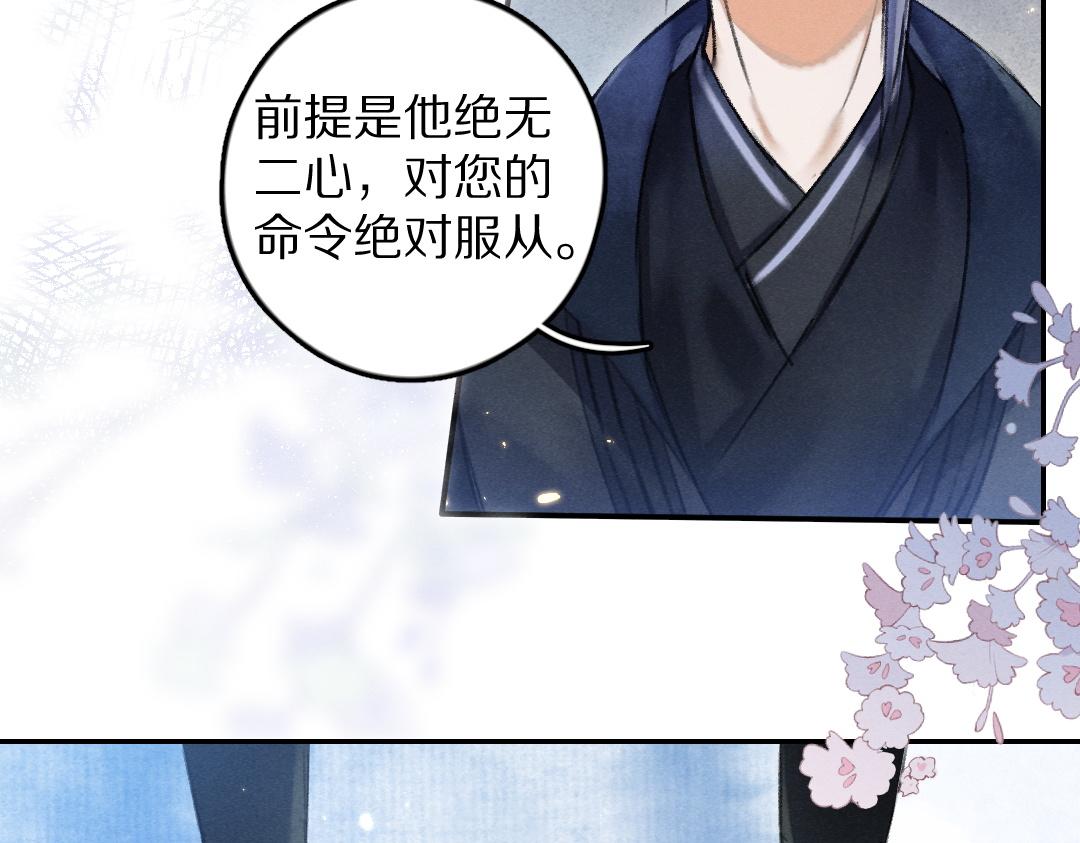 第53话 散财童子94