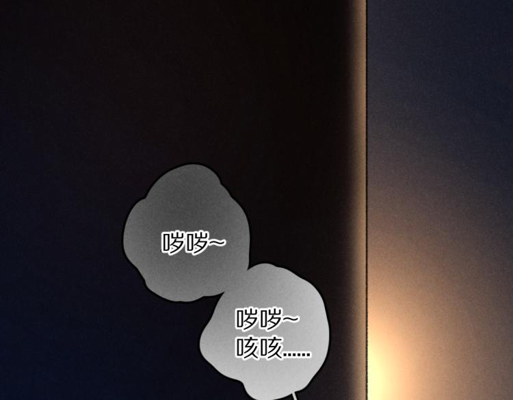 第41话 重回影宫29