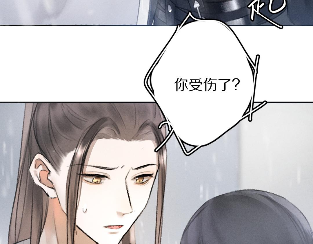 第60话 别对我欲擒故纵14