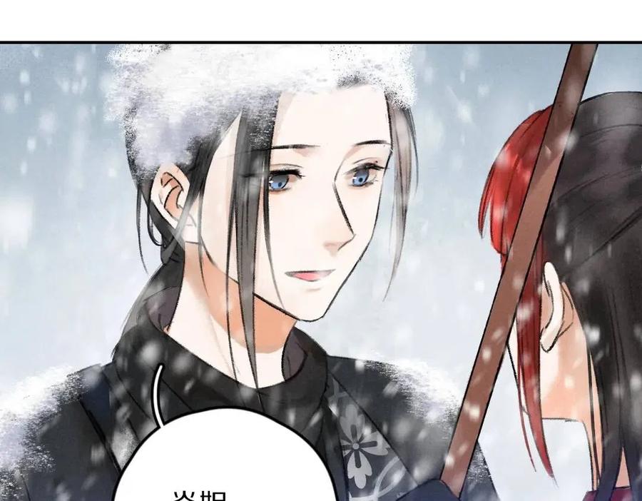 第49话 弄丢了月光22