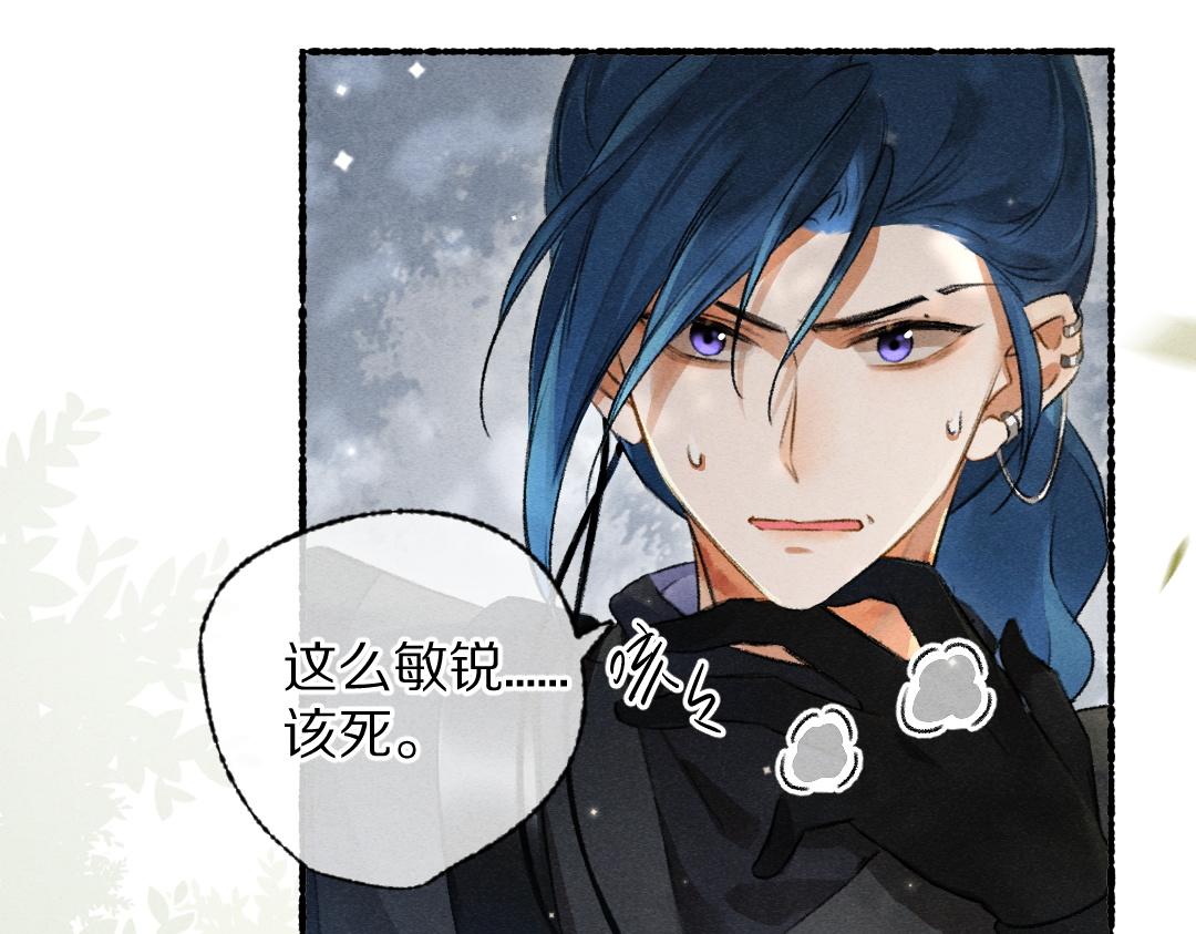 第96话 不安分的兄弟38