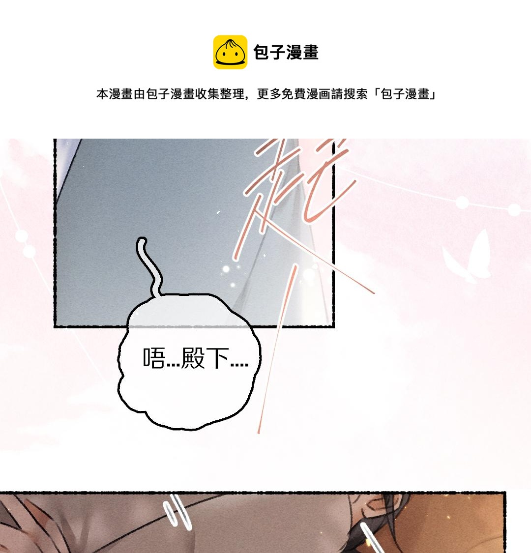 第66话 还是放不下56