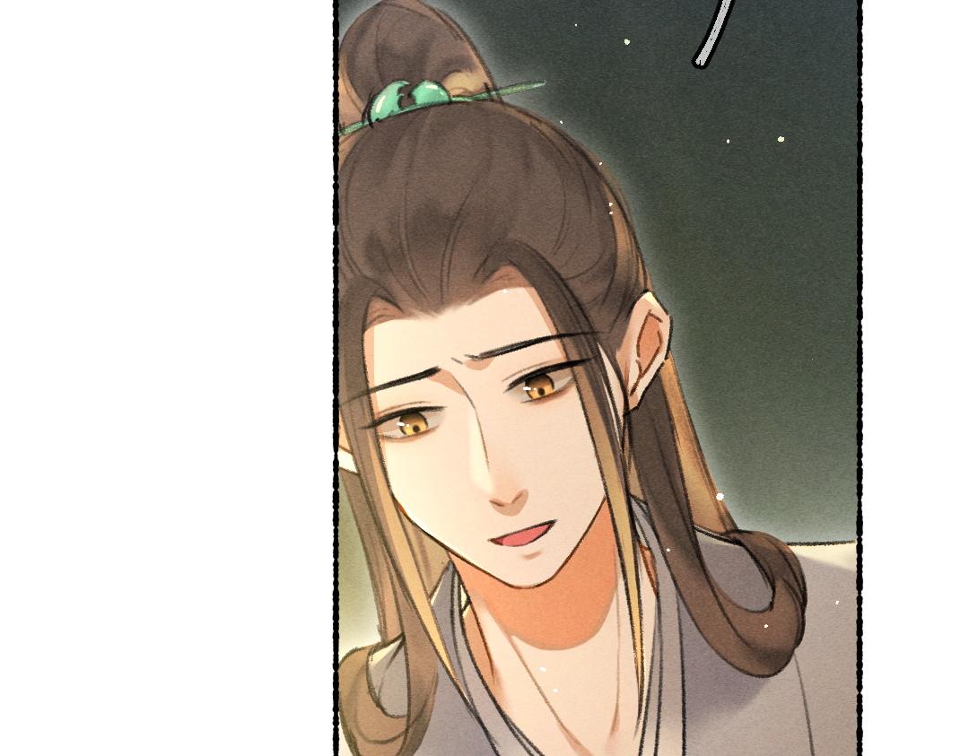 第75话 宝贝不怕我在呢61