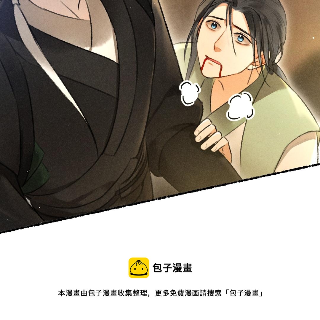 第73话 气上心头92