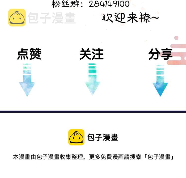 第43话 梦魇再次降临112