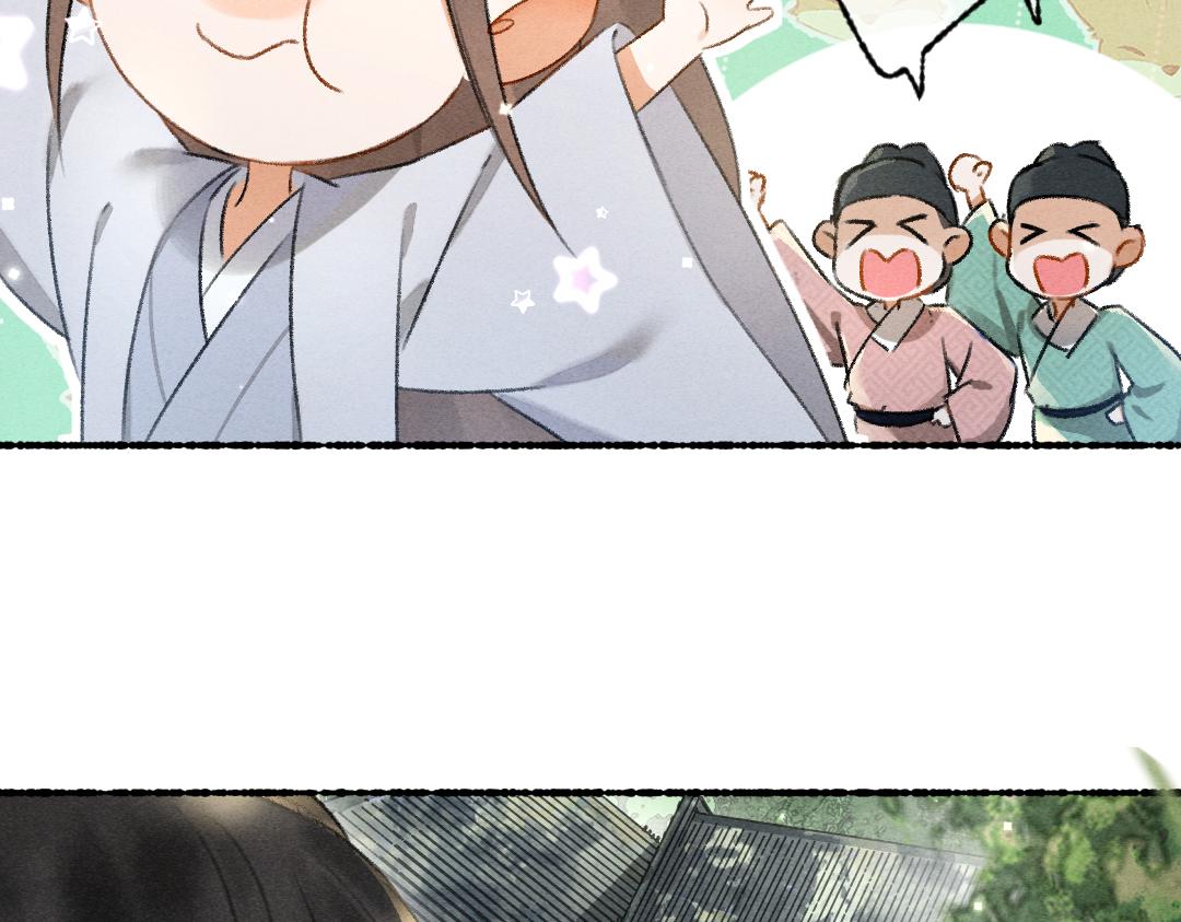 第95话 熊孩子出没1
