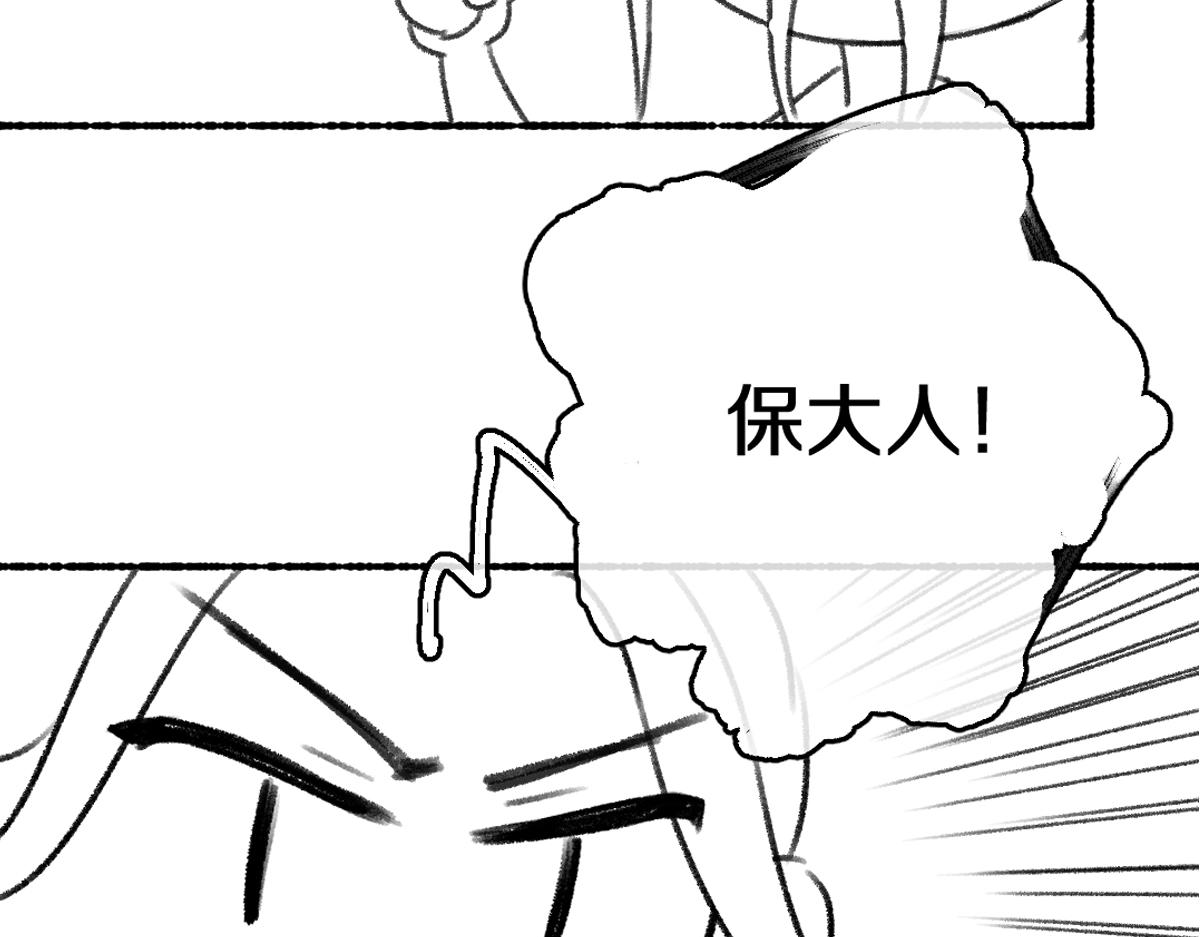 第61话 我保证这是最后一次115