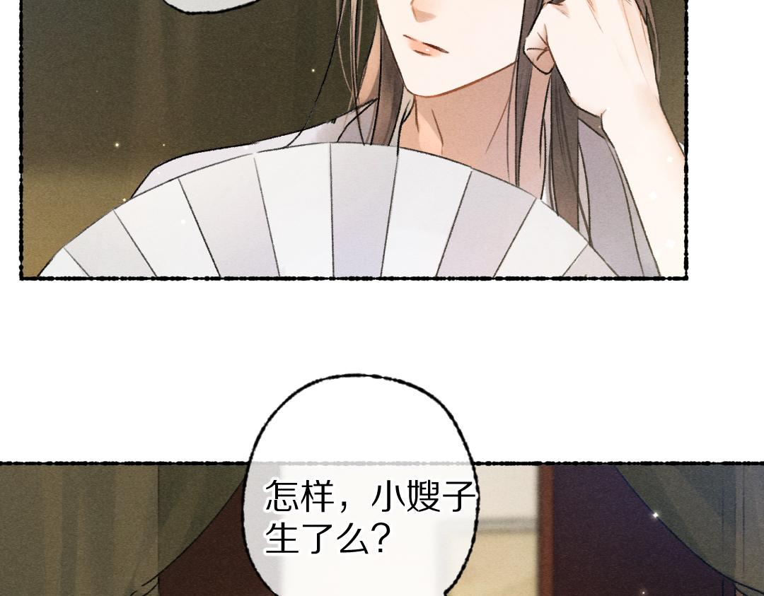 第108话 不听话的小孩58