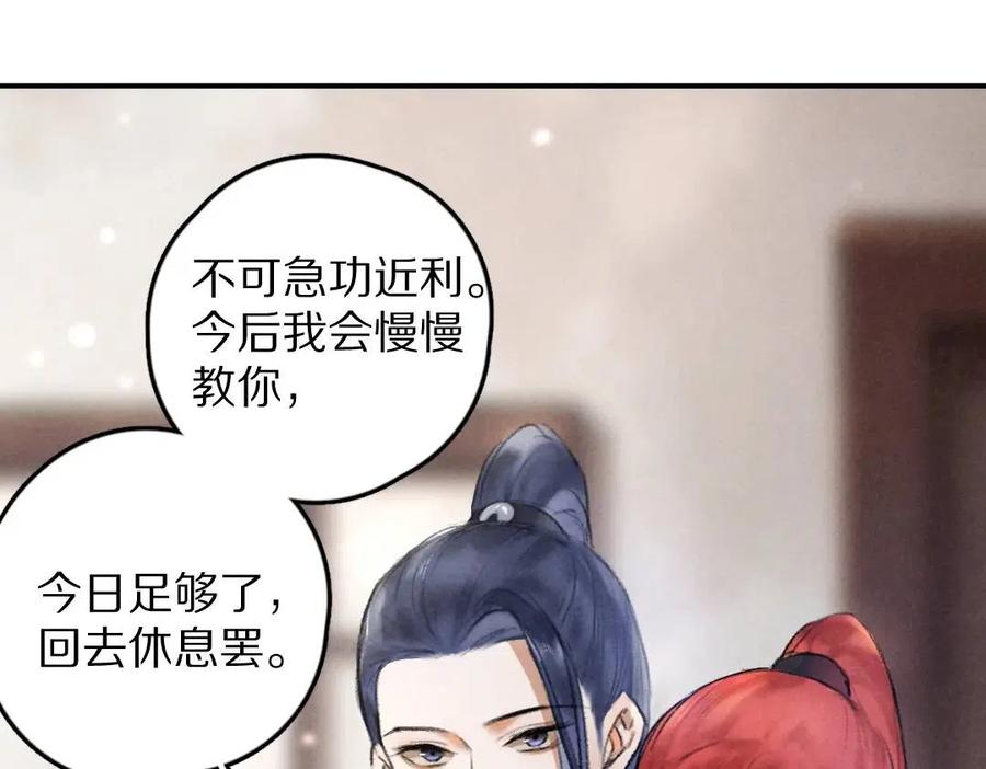 第40话 你这小呆鹅70
