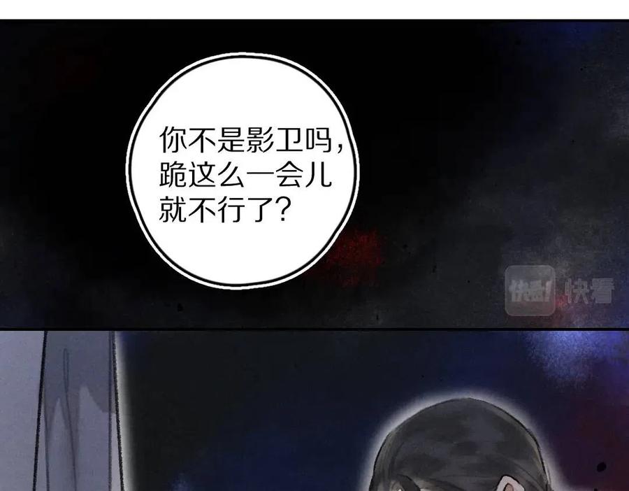 第39话 我该拿你怎么办11