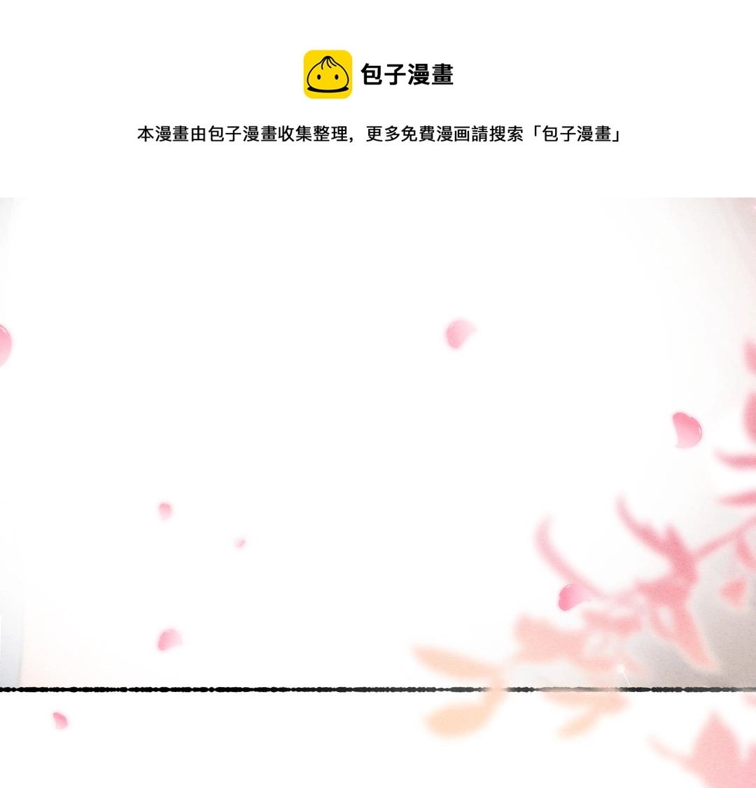 第77话 满眼皆是你60