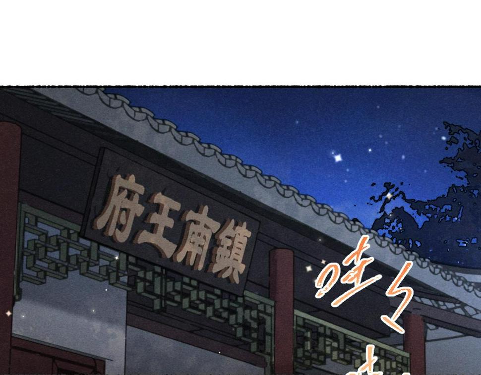 第110话 真实目的9