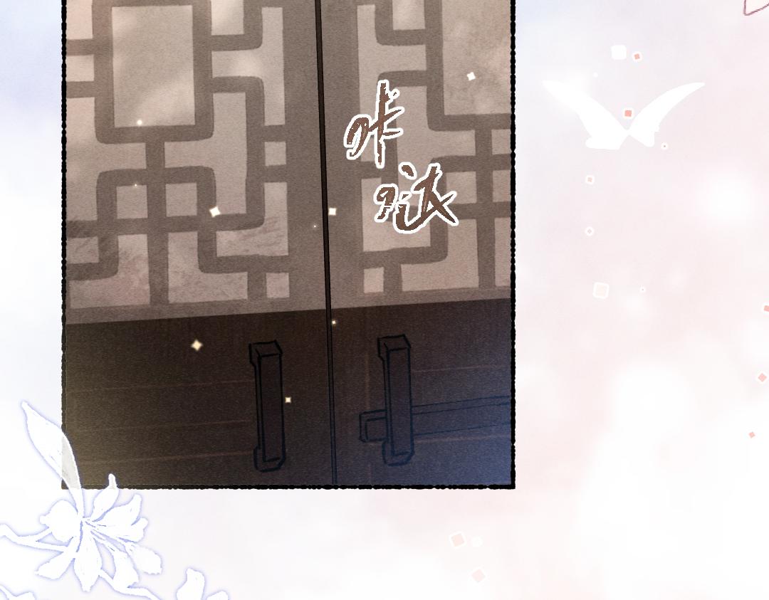 第90话被盘点的小金库90
