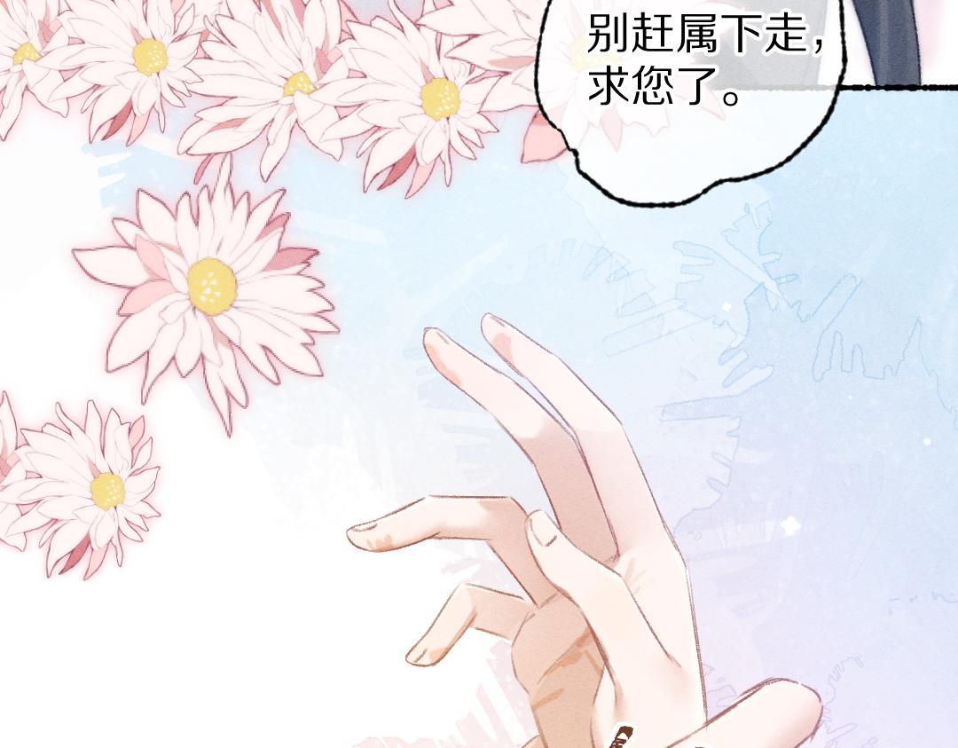 第100话 手可摘星辰48