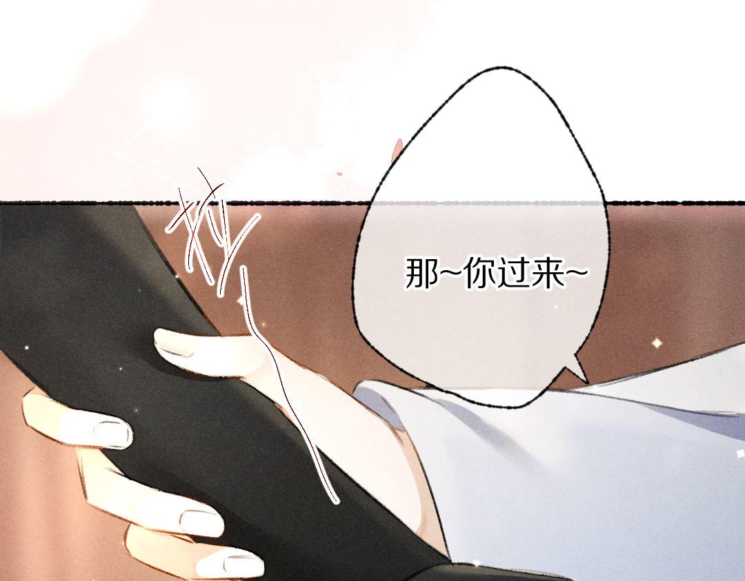 第90话被盘点的小金库48