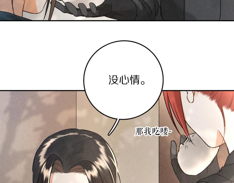 第11话 一往情深64