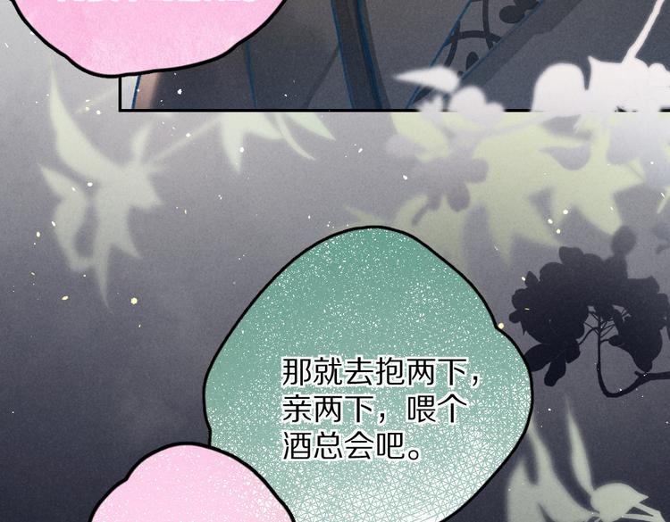 第26话 越州小霸王111