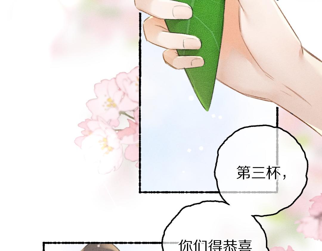 第87话将进酒59