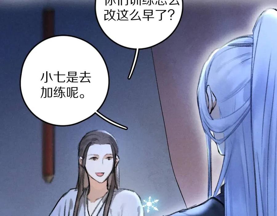 第40话 你这小呆鹅60