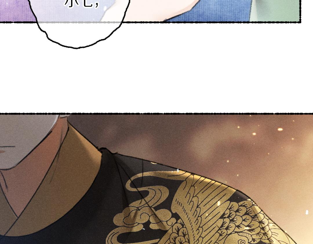 第68话 就将它托付于你了85