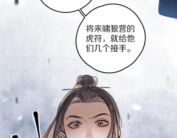 第36话 激将法成23