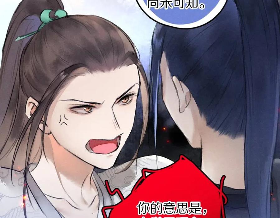 第46话 宠溺投喂46