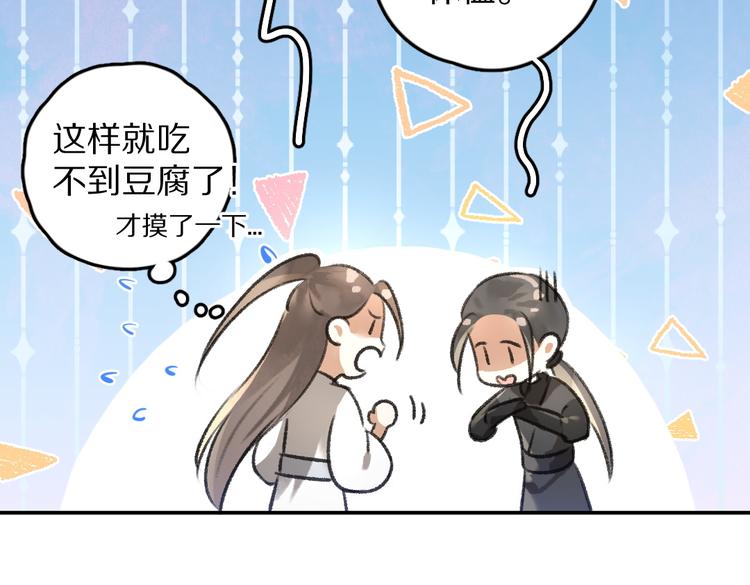 第34话 十九岁的胜景40