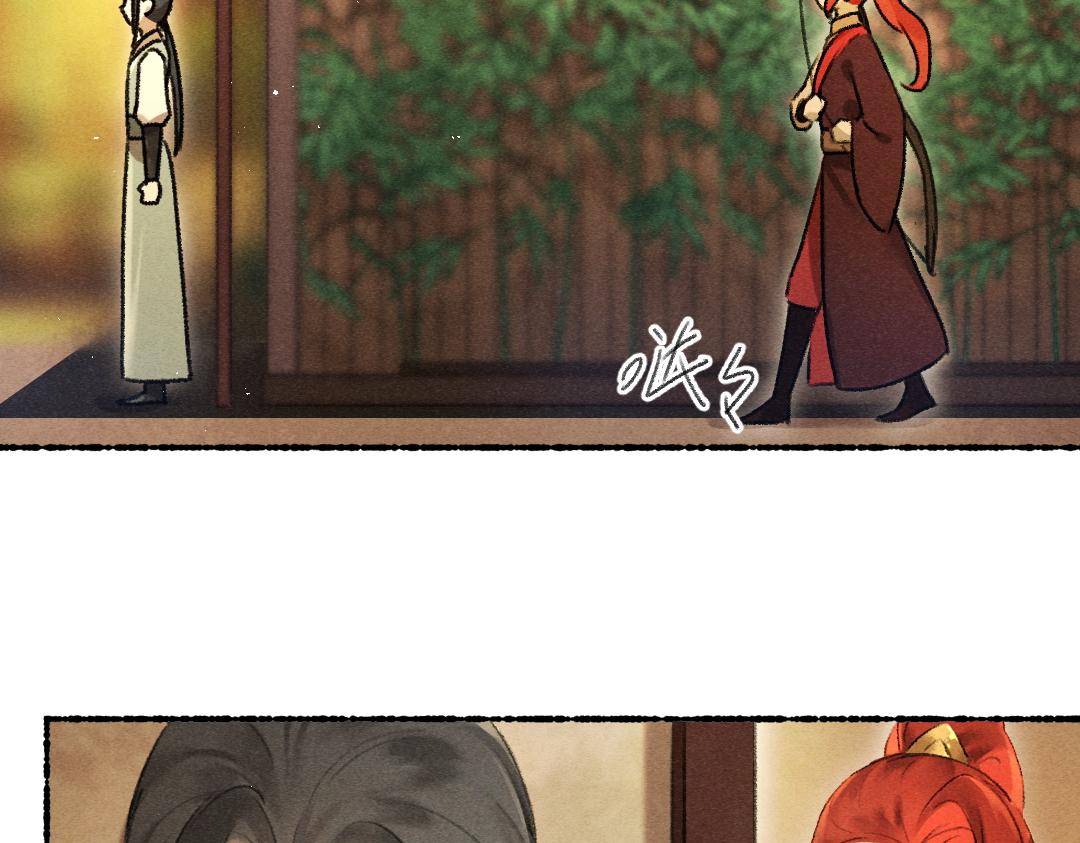 第70话 幕后真凶41