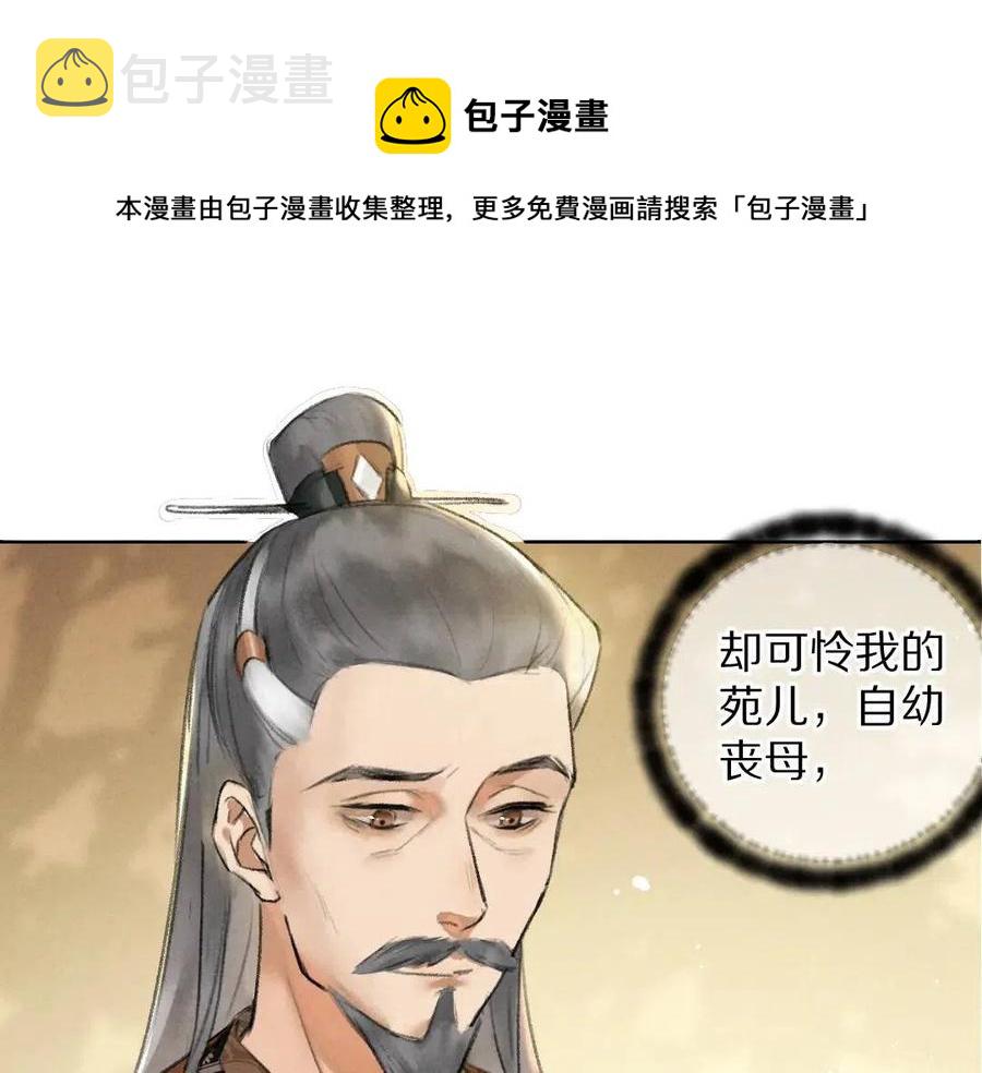 第46话 宠溺投喂0