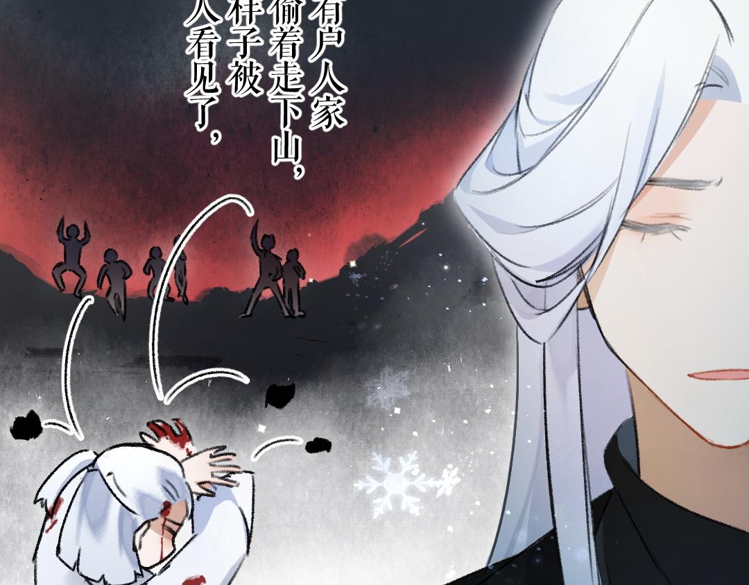 第109话 白梅往事58