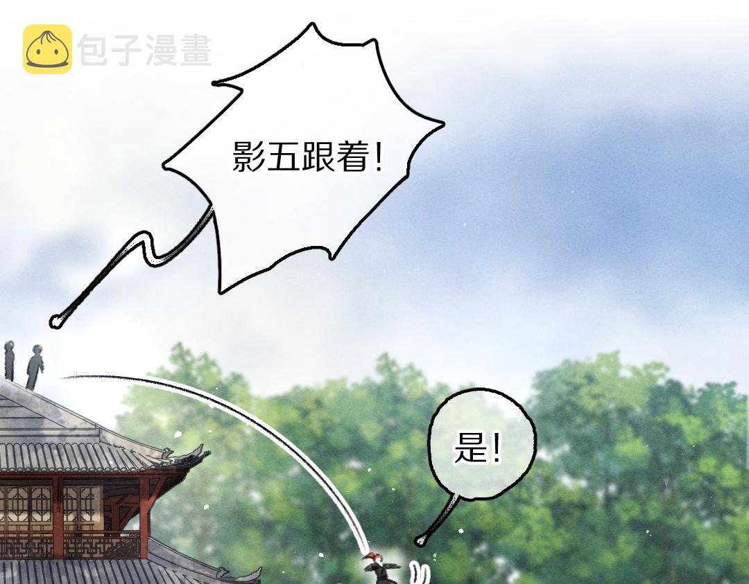 第83话 手捧星光予你81