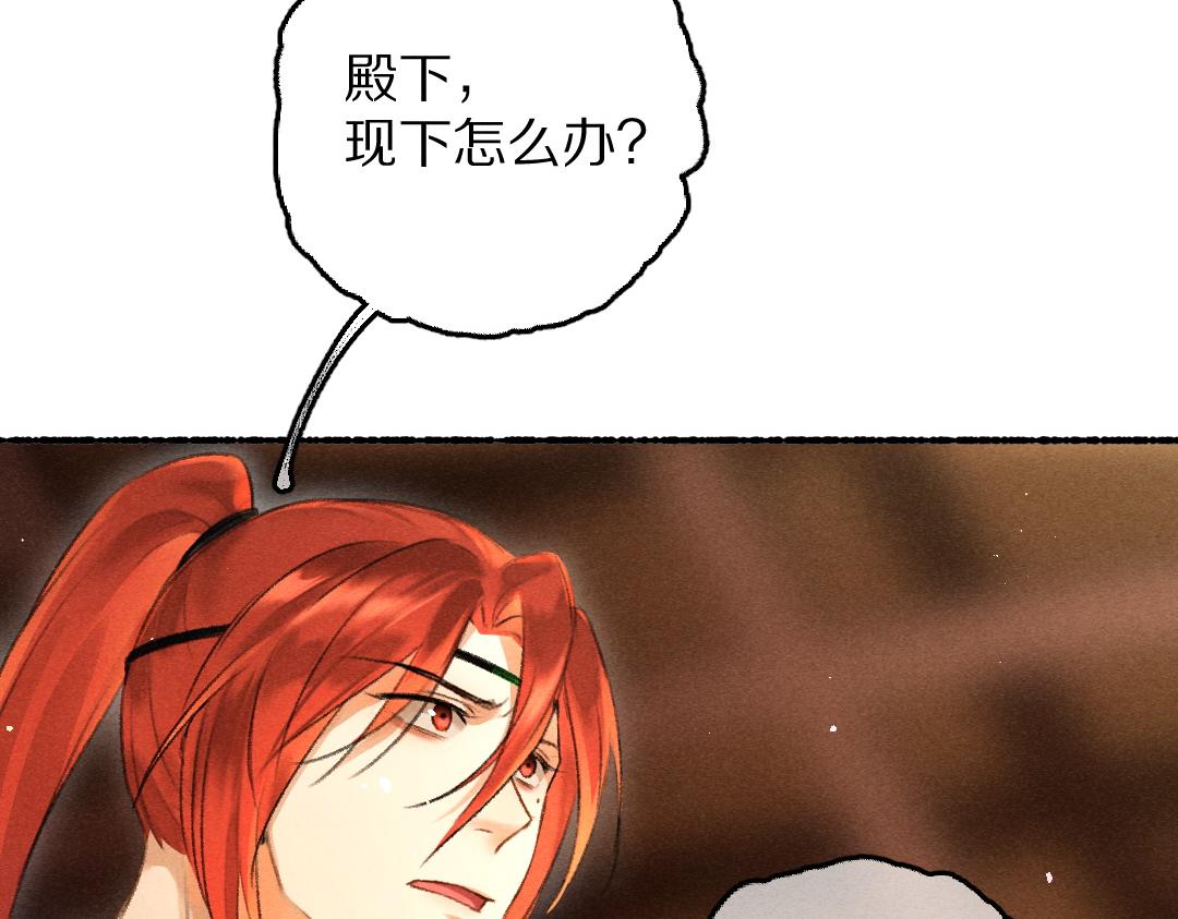 第74话 刻苦如此呢50