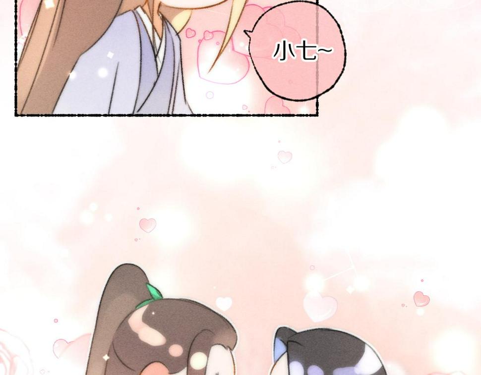 第116话 麻烦上门12