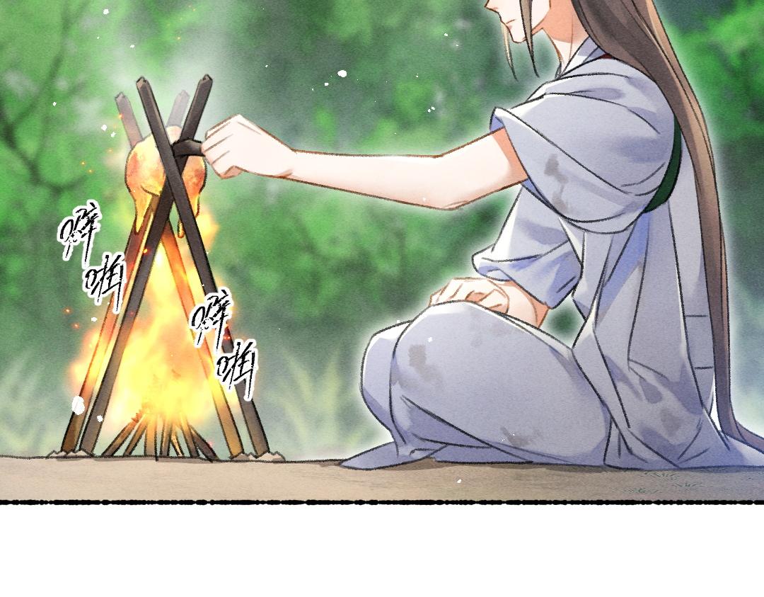 第84话 兔子把戏50