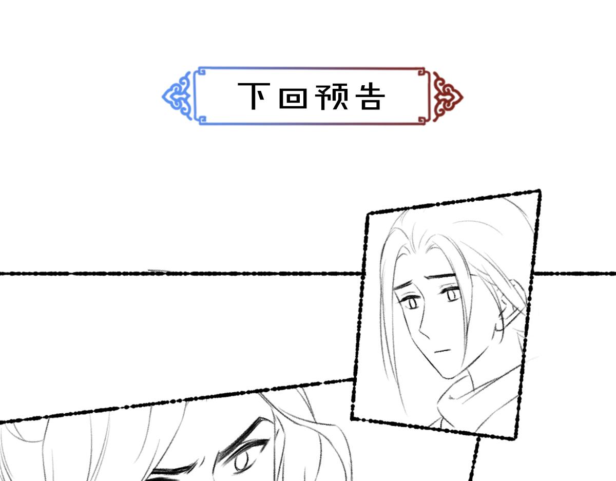 第101话 巾帼倾城100