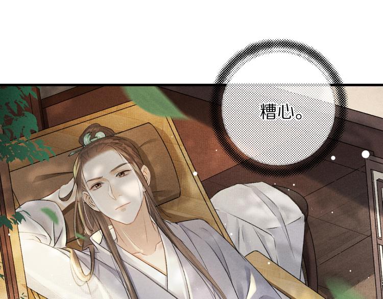 第5话 偷看被发现了0