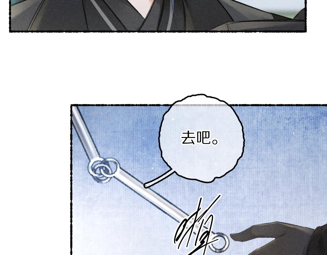第80话 老王爷的怒火48