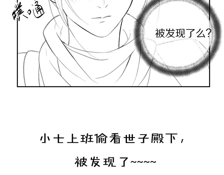 第4话 让人惦记的小家伙113