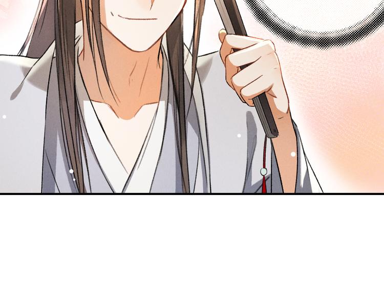 第3话 通红的耳尖63