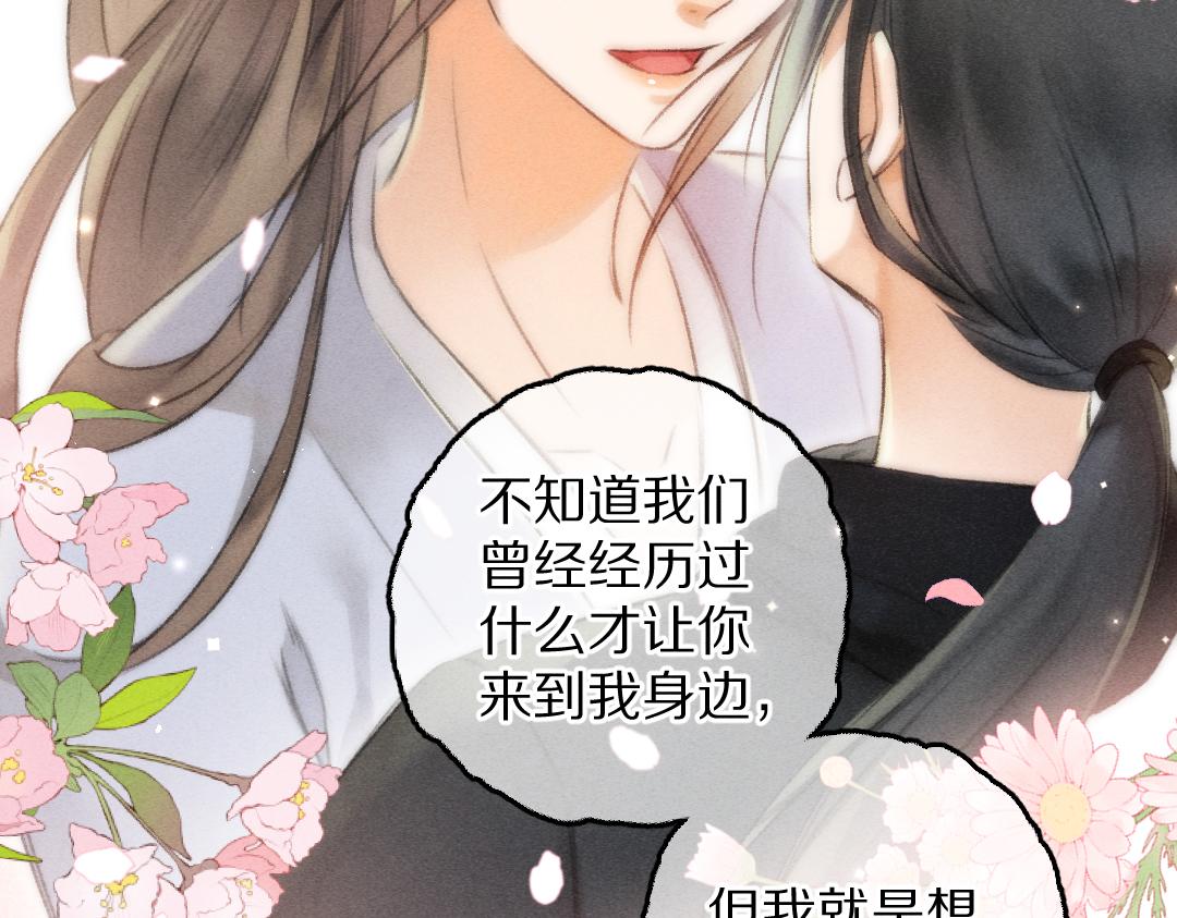 第87话将进酒92