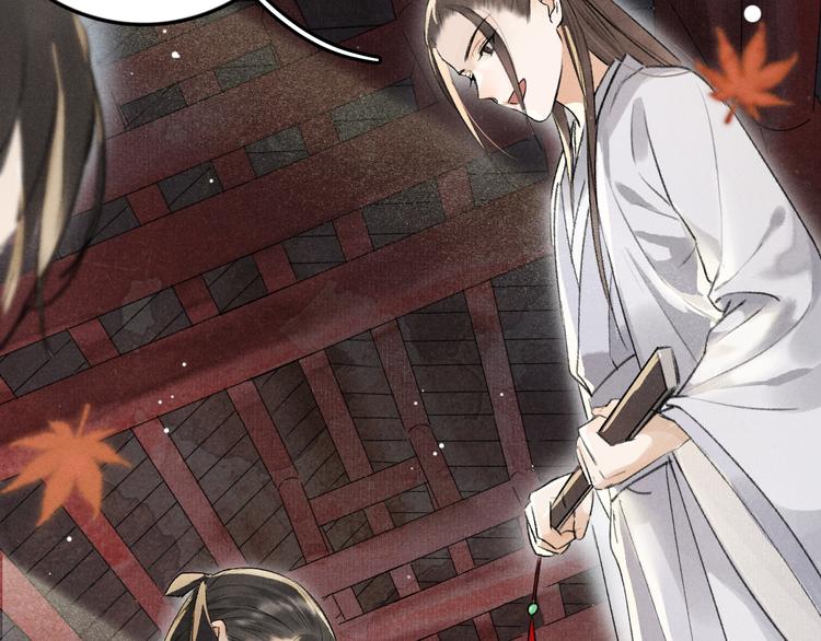 第3话 通红的耳尖4