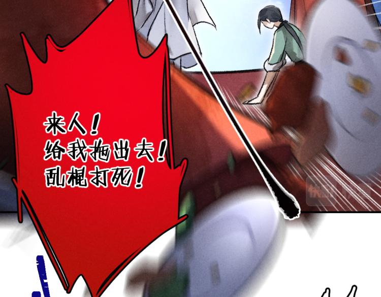 第42话 御赐生辰礼49