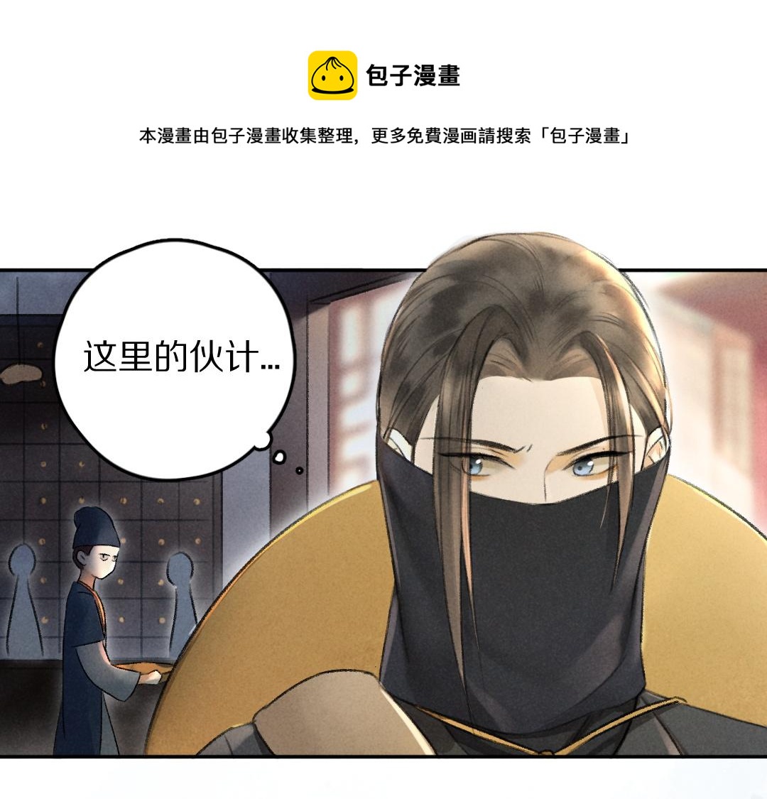 第58话 考验终局0