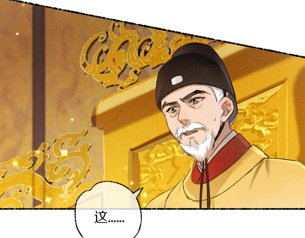 第112话 纷争开始62