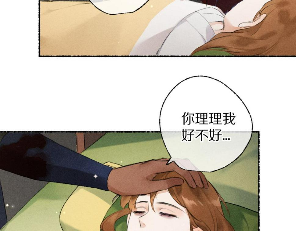 第110话 真实目的11