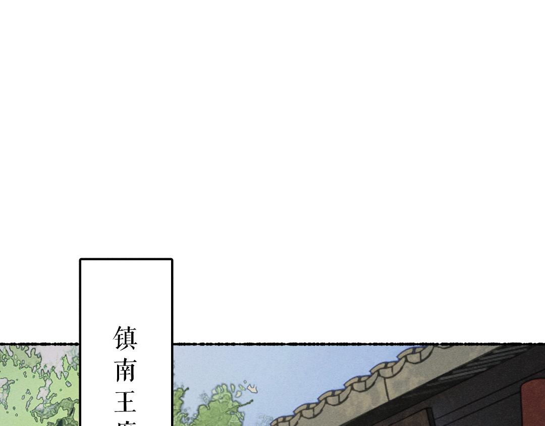 第107话 昔人已“逝”41